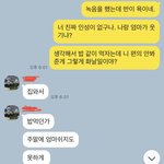 [답글 부탁해..] 원래 형제가 더 비난하고 욕하고..이러는게 맞나요...