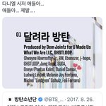 달방 작곡진에 다니엘 시저도 있노