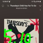 [TXT] 루저<b>러버</b> 영원럽때 음원 어땠어?ㄹ