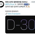 [방탄소년단] 다들 슬슬 준비<b>하즈</b>아