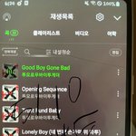 [TXT] 다들 타이틀 몇번 들었어??