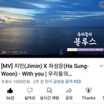 [방탄소년단] 짐니 <b>윗유</b>