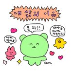 [댓글부탁해] 싸이 흠뻑쇼 티켓팅 <b>일정</b> 나오면 여기에 댓 달아줘...