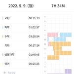 오늘 공부 개열심히했다