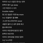 방시혁 <b>작품</b> 이건 봐도봐도 충격이다