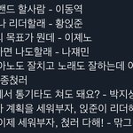 [NCT드림] <b>아</b> <b>제발</b>ㅋㅋㅋㅋㅋㅋ