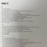 <b>몬</b><b>엑</b> 땡스투 보고 우는 중