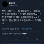 [NCT드림] <b>지랄</b>똥싼다