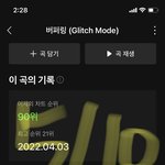 [NCT드림] 근데 인증할 때