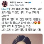 지호 어제가 데뷔하고 <b>sns</b> 처음 올린 날이였네