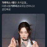 나만 갸루<b>피스</b>하면 레이 생각나는