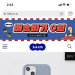 [이것좀봐줘] 혹시 26남자가 이런케이스쓰면 좀 깨나요?