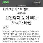 <b>인생</b> 왜 사는거야