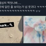 [NCT드림] 라클찍은<b>날</b>