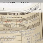 인테리어 사기 당한 듯 합니다