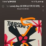 [TXT] ㅅㄷ 나 원래 폰 <b>과열</b> 되게 심한데