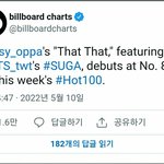 [방탄소년단] <b>댓</b>댓 넬볻 핫100 80위!!