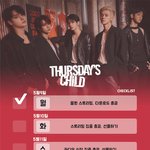 [TXT] 음총팀 <b>체크</b>리스트 따라 잘 해보자고!!