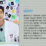 [드루와] 방탄 멤버별 <b>mbti</b>