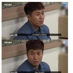 김종민이 말하는 <b>범죄자</b>들이 무서웠던 이유