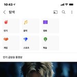 [TXT] 얘들아 이거 <b>인동</b>1위 맞아?