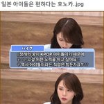일본 아이돌은 편하다는 <b>호노카</b>..jpg