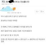 45세가 <b>장가</b>를 못가서 굿함..결혼못한 이유가 따로 있었다