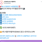 [트레저] 정환이 <b>배우상</b> 아이돌 일위 하는 중