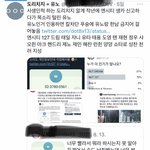 [NCT칠프] ㅋㅋㅋㅋㅋ<b>도리</b>치지  계폭함