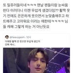 [더보이즈] ㅁㅈ러들은 뭐가 문제야???