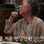 산드라오와 모녀 연기 할 뻔했던 윤여정 쌤