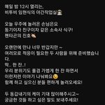 [펜타곤] 진호 오늘 술 마시나봐ㅋㅋ