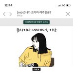 [댓글부탁해] 대박 신기ㅋㅋ 님들은 이거 뭐나와??
