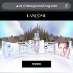 랑콤 클라리피끄 듀얼 에센스 <b>샘플</b> 쿠폰 받음