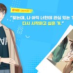 이중에서 고르자면 누구야?