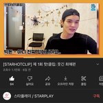 [<b>빅톤</b>] 이거 영상 언제야?