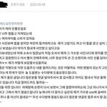 [모두드루와] 아이들 <b>미연</b> 미담 풀렸음
