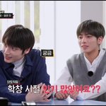 툽 수빈 <b>학창</b>시절에 고백 꽤 받아본듯