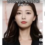 <b>박서준</b> 정해인이 여자라면??