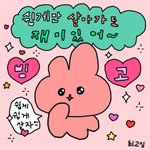 [드루와] 공부 집중 잘 못하는 애드라 개꿀팁!!