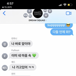 [NCT드림] 제노 어딨지 찾고 있었는데