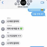 [NCT드림] 이거 <b>스포</b>일까????