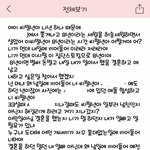 <b>조현</b>병환자 대처법 알려주세요ㅠㅠ