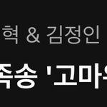 [군대] ㅅㄷ 내가 좋아하는 <b>동요</b>에서 익숙한