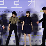 [댓글부탁해] 송강호 강동원 이지은(아이유) <b>이주영</b>, '브로커'...