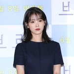 아이유 제발회 머리