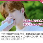 투바투 이번 <b>컴백쇼</b>에서