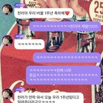 [NCT칠프] 마크의 <b>반쪽</b> 천러