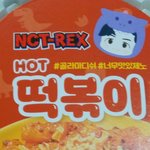 [NCT드림] 엔시티 떡볶이 후기