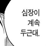 [드루와] 방탄이랑 볼빨간사춘기노래로 극락가는법 알려준다